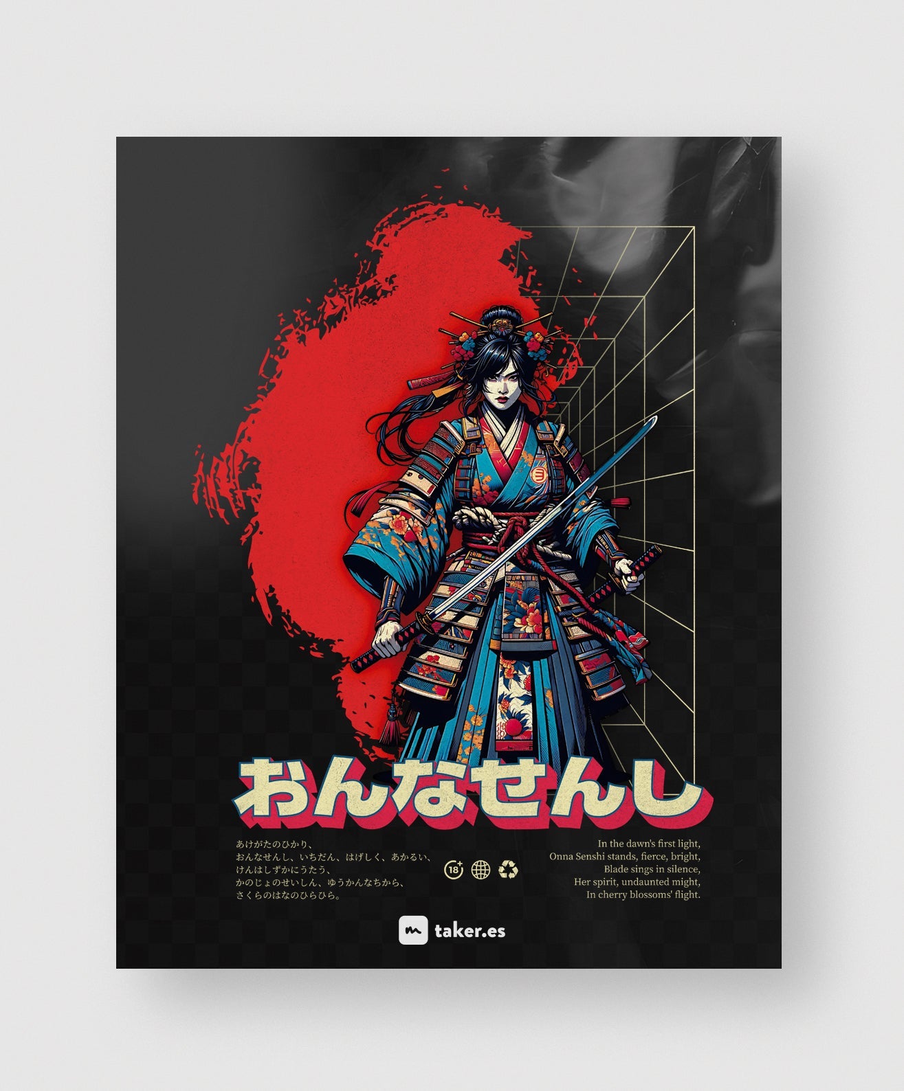 Samurai #07
