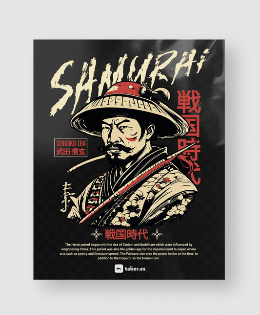 Samurai #23